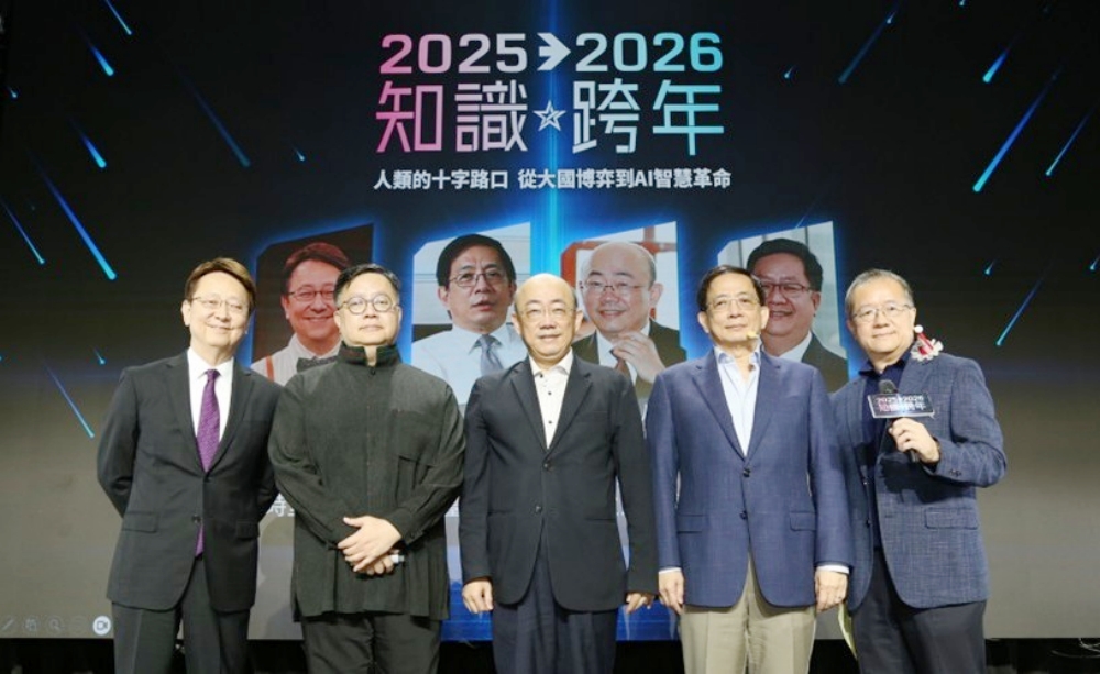 邁入第三年!「知識跨年」年度論壇:一場跨越政治與科技的思維盛宴 5 01 2025 %E7%9F%A5%E8%AD%98%E8%B7%A8%E5%B9%B4 2026 %E8%AB%96%E5%A3%87%E5%9C%93%E6%BB%BF%E8%90%BD%E5%B9%95%E8%88%87%E6%9C%83%E8%AC%9B%E8%80%85%E8%88%87%E4%B8%BB%E8%BE%A6%E5%9C%98%E9%9A%8A%E5%90%88%E5%BD%B1%E8%B1%A1%E5%BE%B5%E8%B7%A8%E8%B6%8A%E6%94%BF%E6%B2%BB%E8%88%87%E7%A7%91 1
