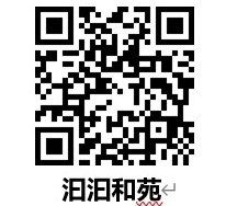 04%E5%9B%9B%E9%87%8D%E6%BA%AA%E3%80%8C%E6%B1%A9%E6%B1%A9%E5%92%8C%E8%8B%91%E3%80%8D%E6%BA%AB%E6%B3%89%E6%97%85%E5%AE%BF%E9%96%8B%E5%B9%95