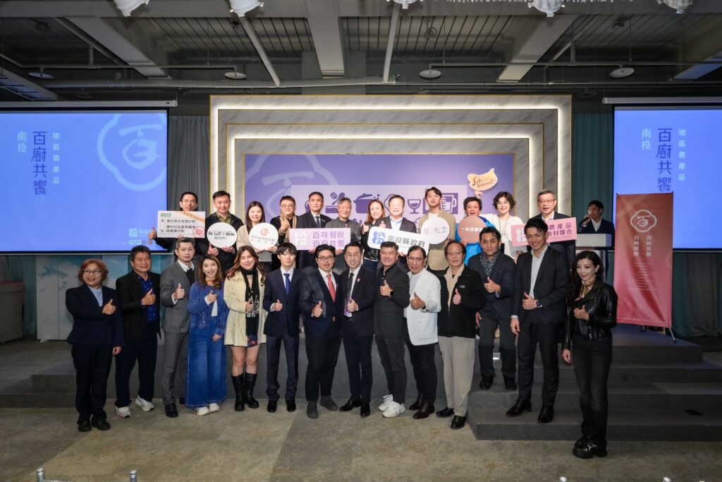 台灣32家人氣餐飲品牌上榜! 2025美食指南點讚榜首度公布臺灣站名單 4 S 786071557 0 1024x683 1