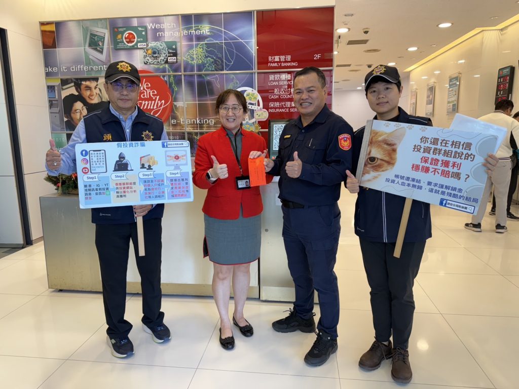 S__480231488_0 - 報新聞 Mega News