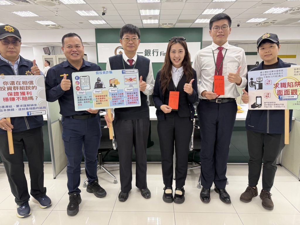 S__480231490_0 - 報新聞 Mega News