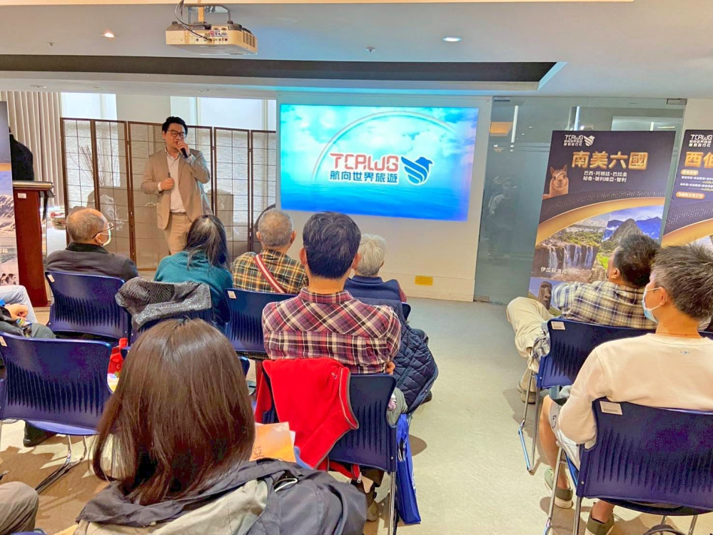 迎接 2026!「年度旅遊發表會」全台巡迴講座正式啟動 帶你打開世界另一種走法