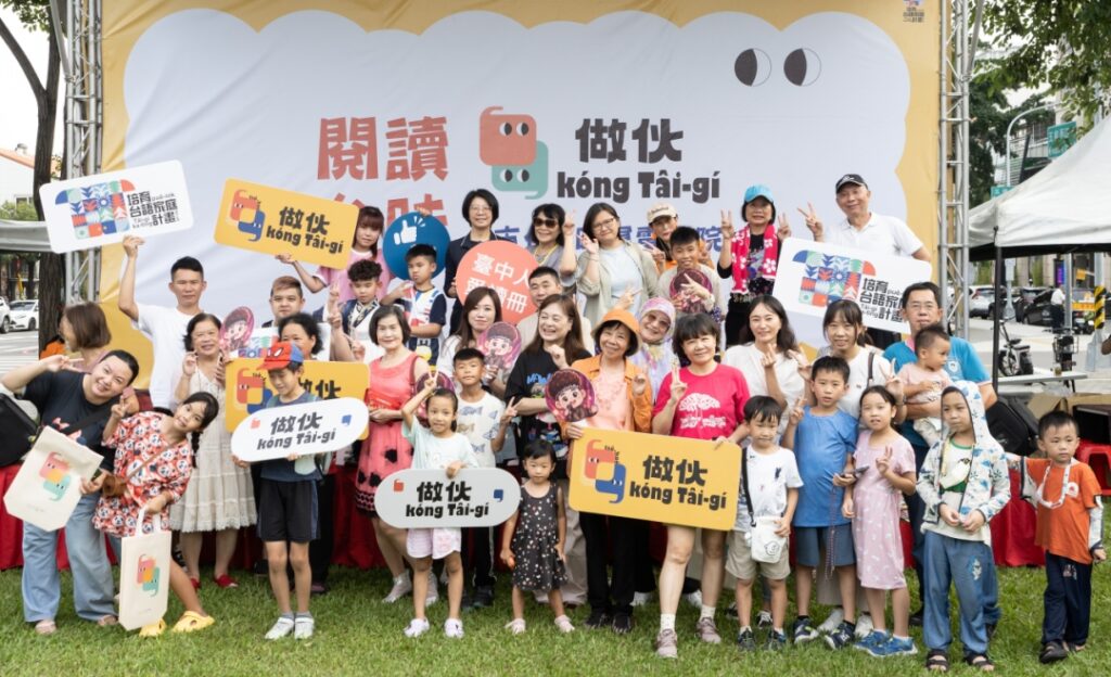 原來台語這麼好玩! 閱讀、表演一起來 中市圖讓台語成為日常 4 01 %E6%AD%A1%E8%BF%8E%E6%B0%91%E7%9C%BE%E4%B8%80%E8%B5%B7%E5%81%9A%E4%BC%99%E8%AC%9B%E5%8F%B0%E8%AA%9E 0 1024x624 1