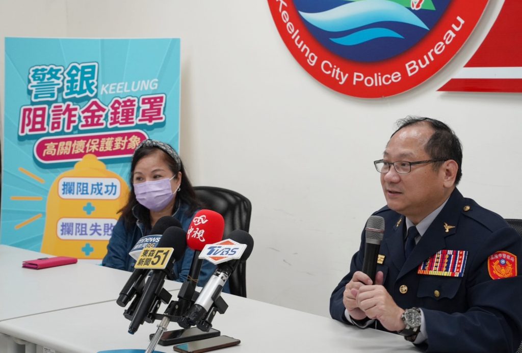 基警「打詐儀錶板記者會」 受害者現身說法提升市民防詐意識