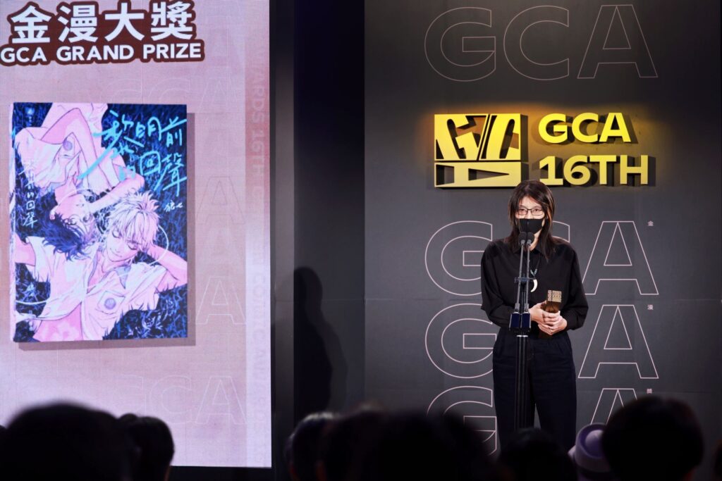 臺灣漫畫家南南日作品《山間料理人》榮獲日本國際漫畫獎銀獎 4 4 10 1024x683 1