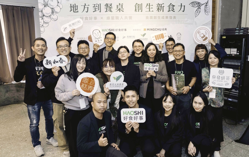 1225%E9%A3%9F%E8%BE%B2%E5%89%B5%E7%94%9F%E8%A8%88%E5%8A%83%E6%94%9C%E6%89%8B%E7%B6%A0%E6%98%9F%E4%B8%BB%E5%BB%9A 1