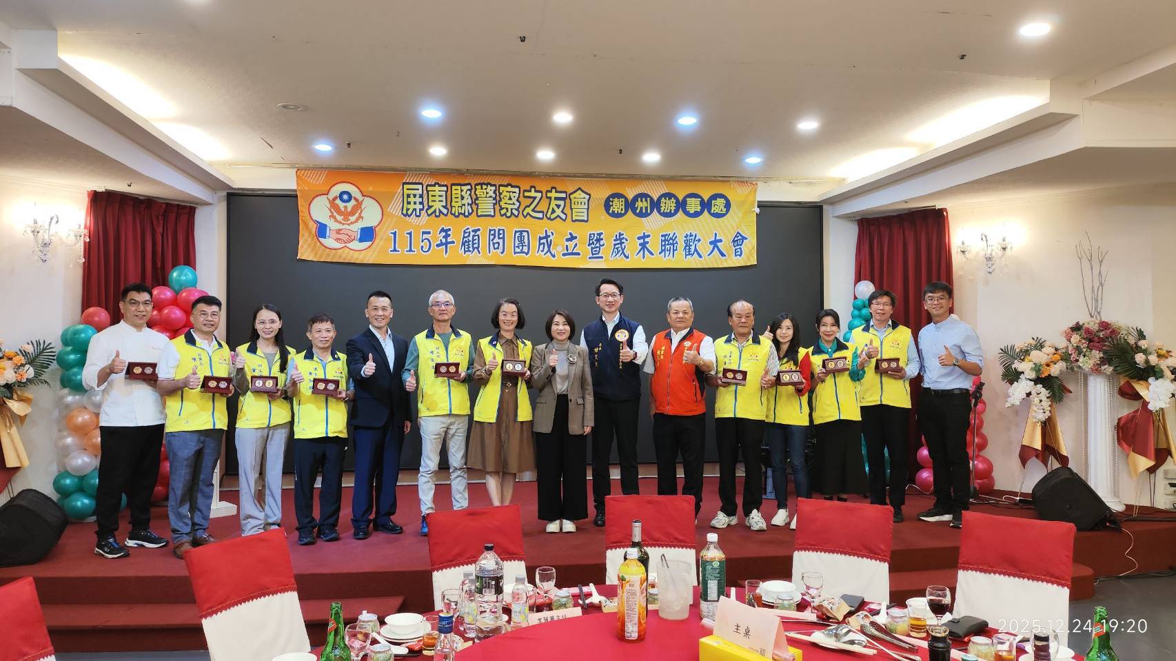 團圓聖誕夜共襄盛舉–潮州警友辦事處成立115年顧問團