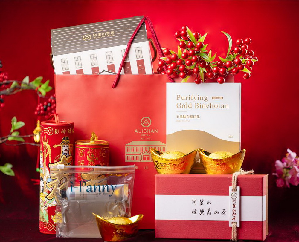 搶攻農曆春節!阿里山賓館推出一站式體驗、贈新春限定福袋