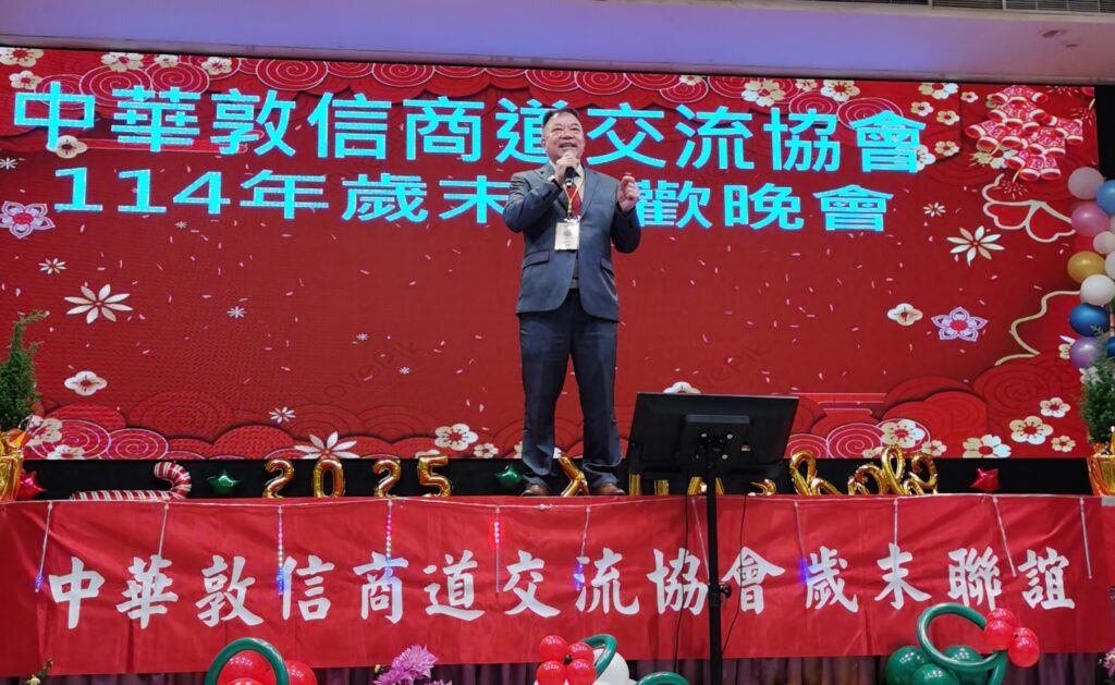 IMG 20251226 201324 1024x629 1