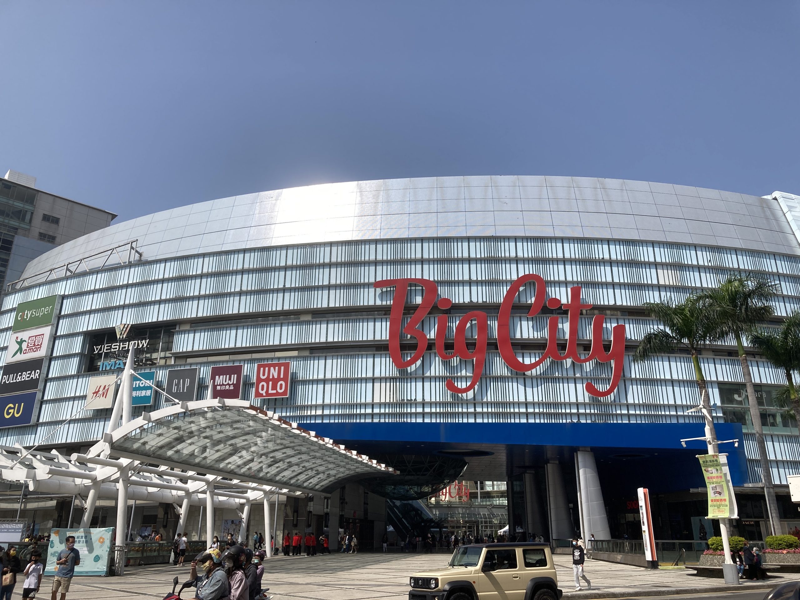 遠東巨城x新竹捐血中心x企業及品牌　「Big熱血」挽袖捐血傳愛年度最終場募集725袋熱血