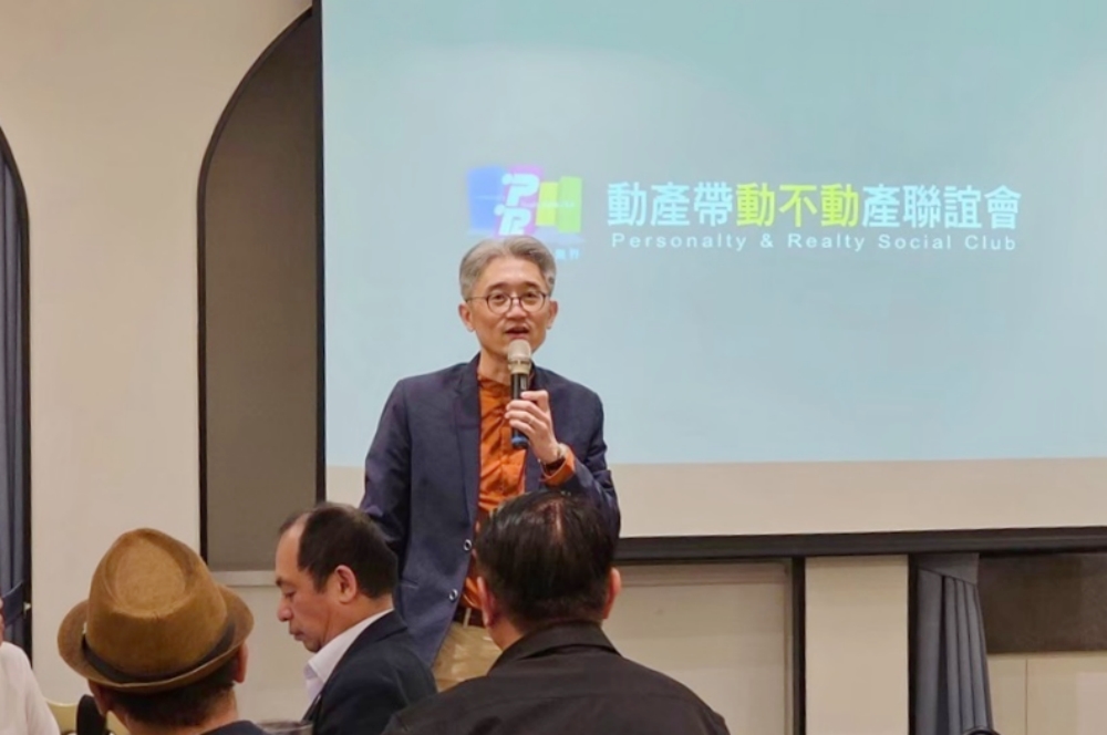 不動產業動起來! 林宗廷卸任48年菁英社團會長 7 03%E5%8B%95%E7%94%A2%E5%B8%B6%E5%8B%95%E4%B8%8D%E5%8B%95%E7%94%A2%E8%81%AF%E8%AA%BC%E6%9C%83