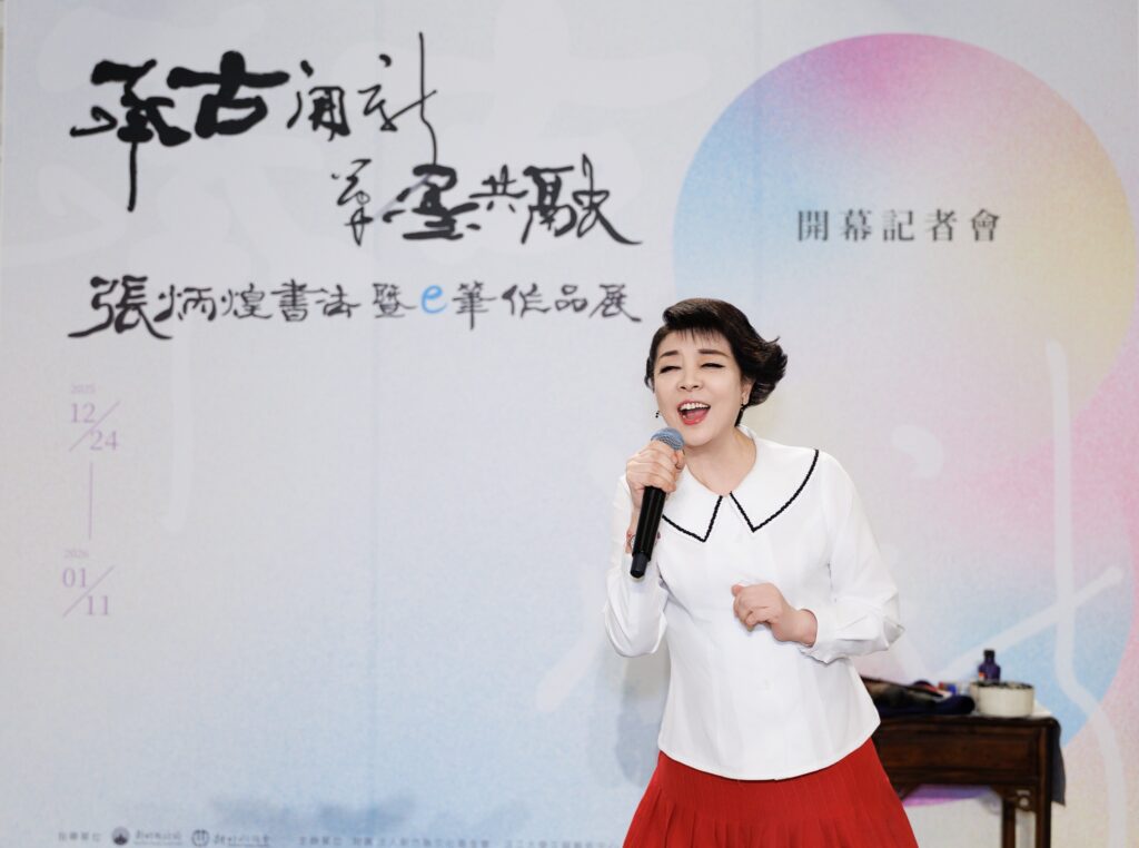 張炳煌書法暨e筆+AI動畫展登場 簡文秀跨界獻聲按讚 6 S 32055372 1024x762 1