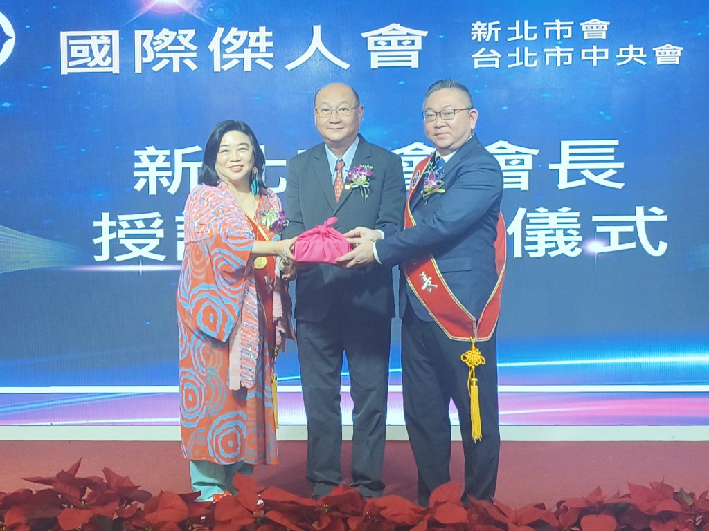 國際傑人會第28、29屆會長交接典禮 徐若瑄獲頒國榮譽會友