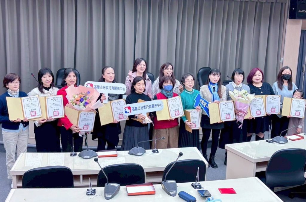 基隆加碼補助居家托育人員健檢保險,同步表揚優質托育人員