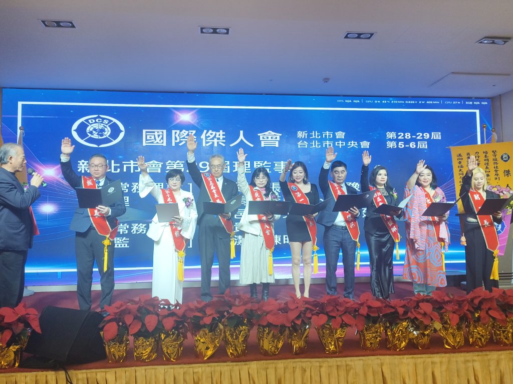 IMG_20251227_112554 - 報新聞 Mega News