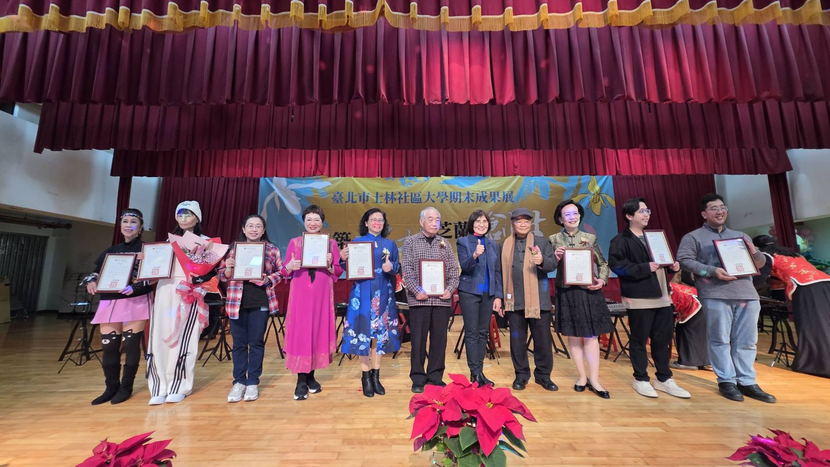 社區大學 共築士林.芝蘭創生–教學成果展 臺北市士林社區大學26週年