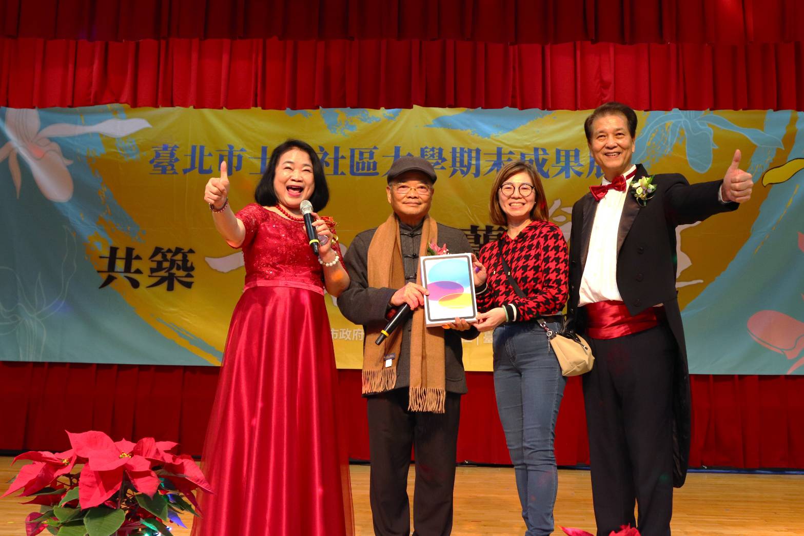 1698934 - 報新聞 Mega News