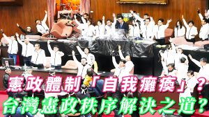 168 - 報新聞 Mega News