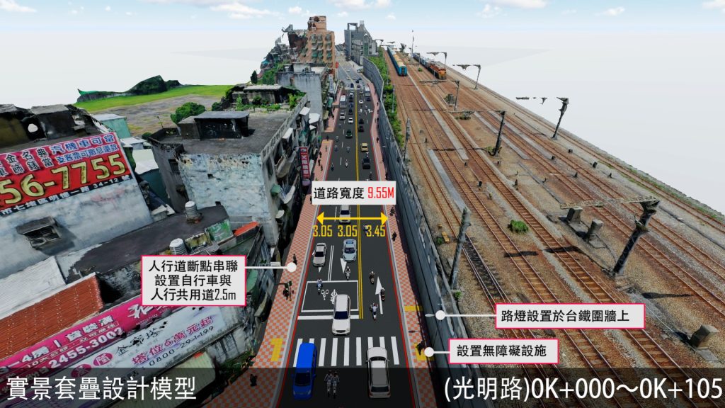 S__482623554_0 - 報新聞 Mega News