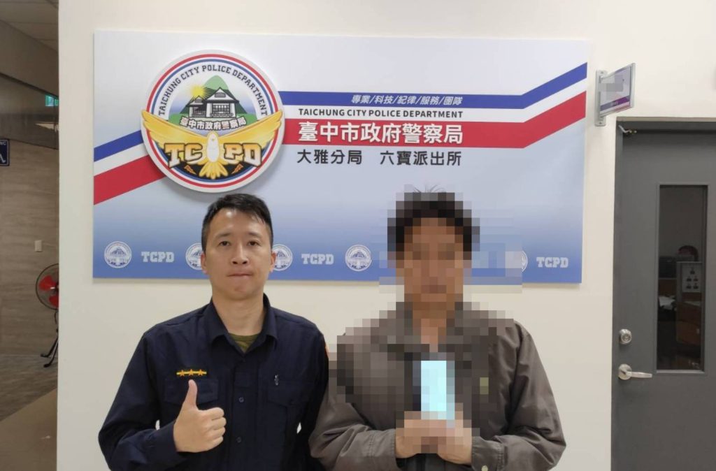 多名陌生人同時示好藏危機 警方即時提醒成功阻詐