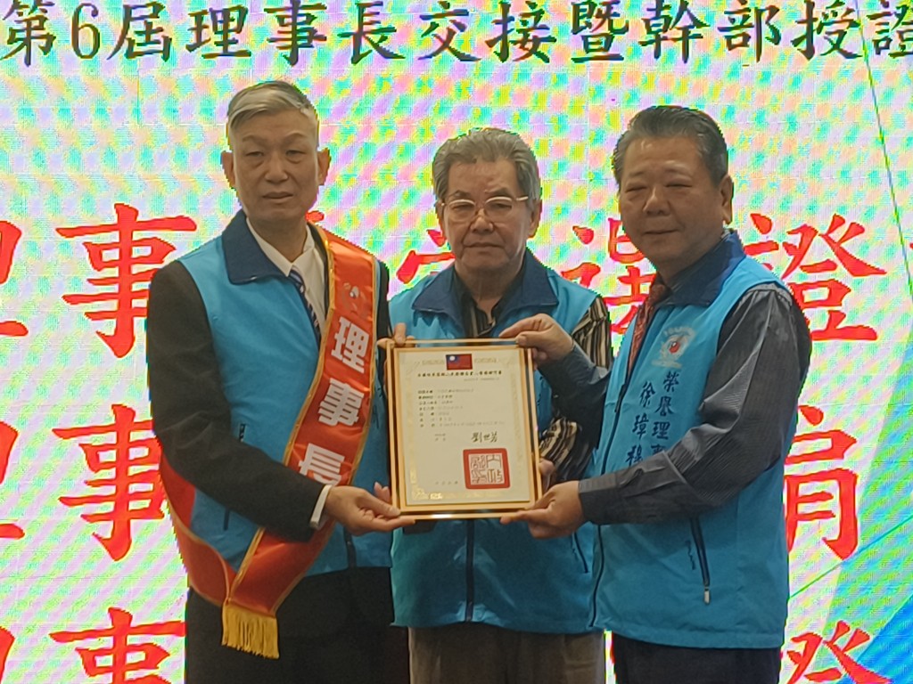 中華民國新聞記者協會第五、六屆理事長交接 暨理監事幹部授證典禮 傳承使命與責任