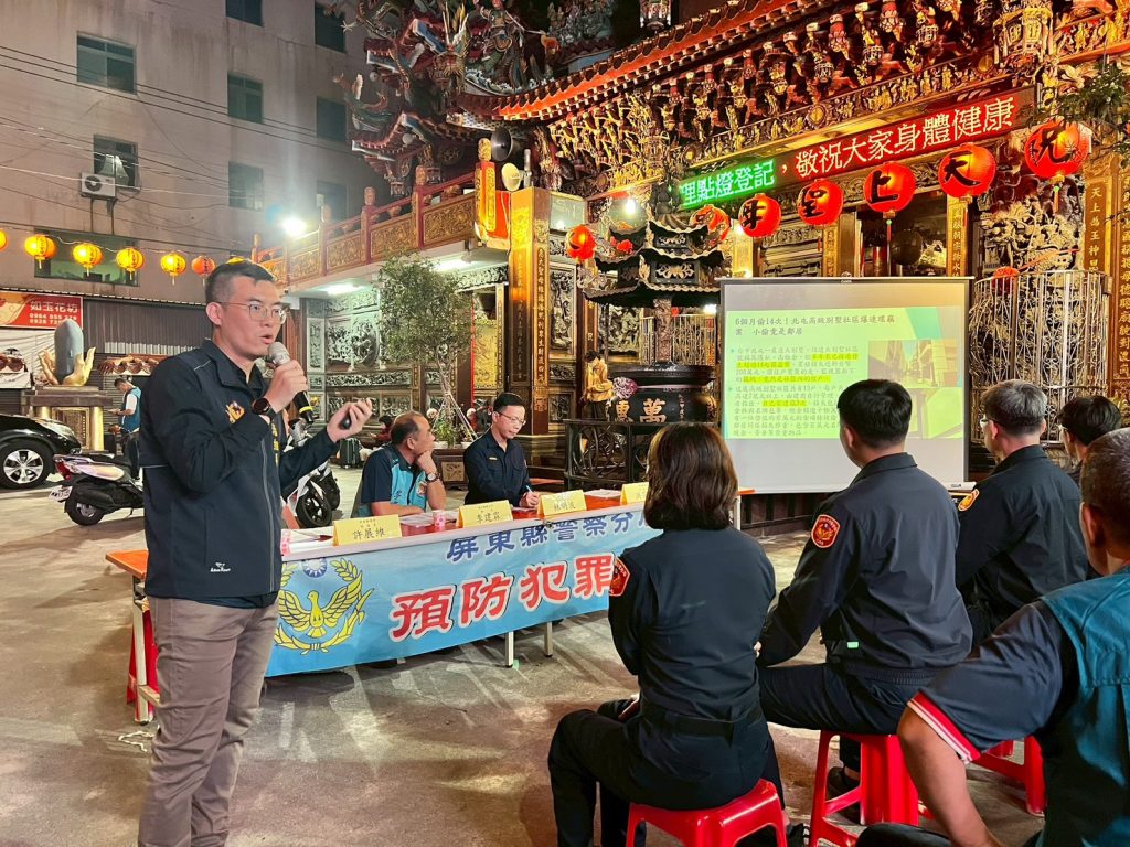 屏東警分局辦理萬丹地區戶外社區治安會議 萬丹鄉萬惠宮廟前開講-祈「炸彈媽」庇佑保平安