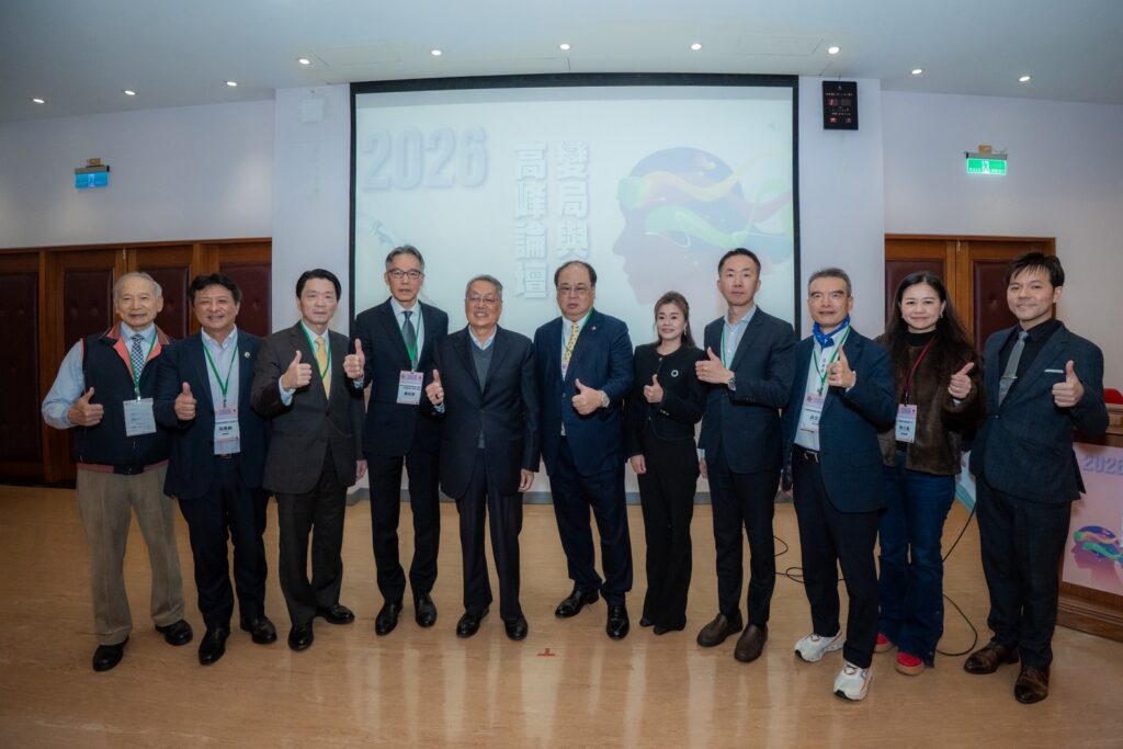 2026變局與佈局高峰論壇 產業領袖專家齊聚 施振榮領銜開講 4 %E5%9C%96%E4%B8%80 0 1024x683 1