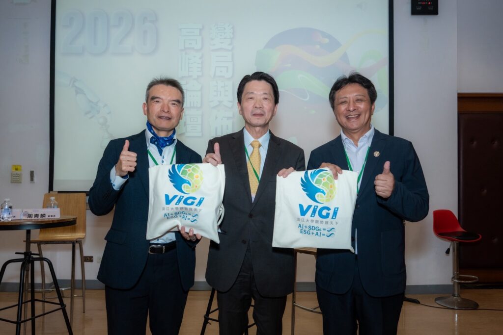 2026變局與佈局高峰論壇 產業領袖專家齊聚 施振榮領銜開講 6 %E5%9C%96%E4%B8%89 0 1024x683 1