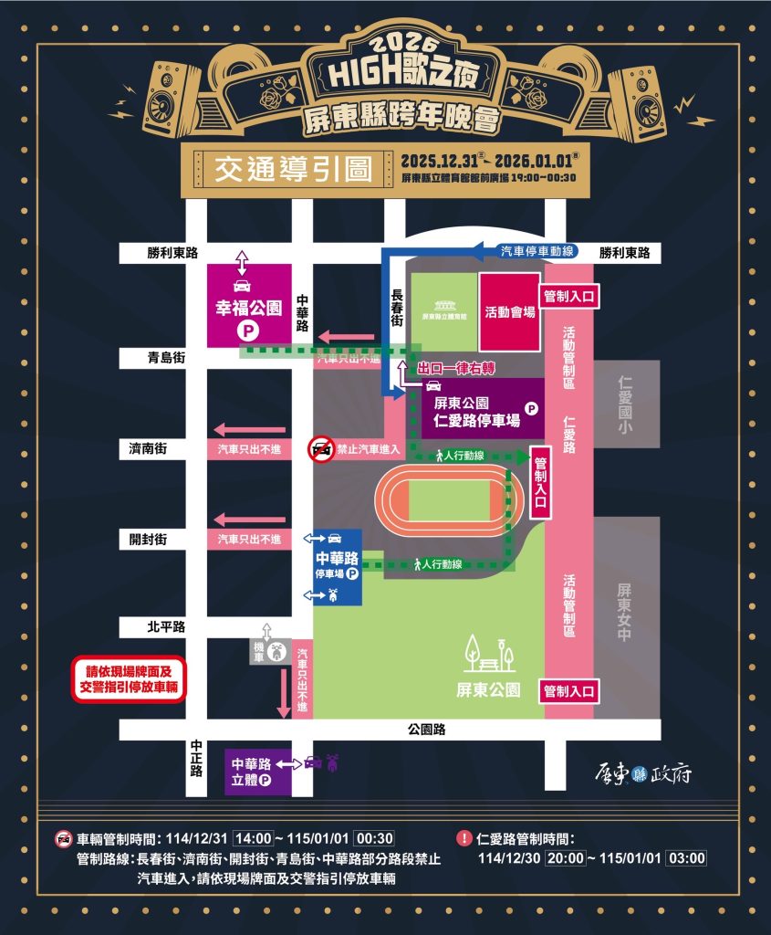 S__483049482 - 報新聞 Mega News