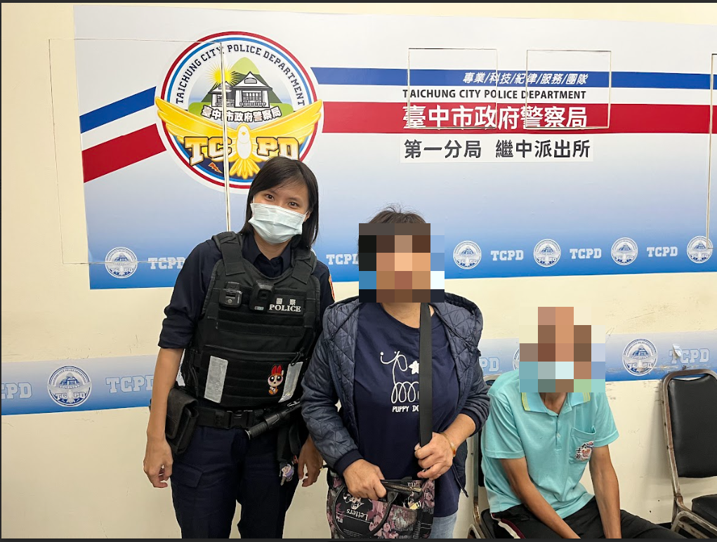 S__482975758_0 - 報新聞 Mega News