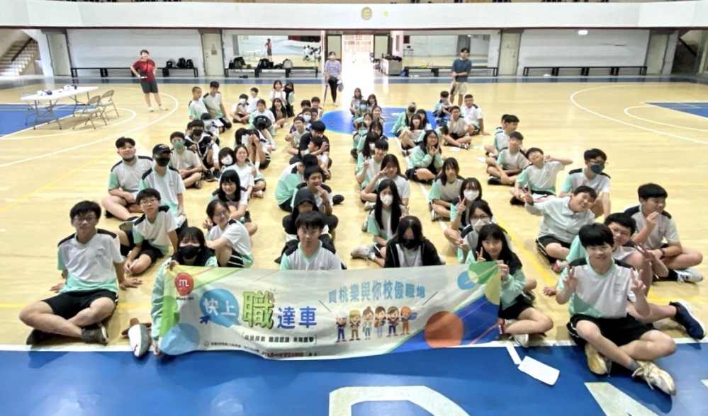 S__140607560_0_Fotor - 報新聞 Mega News