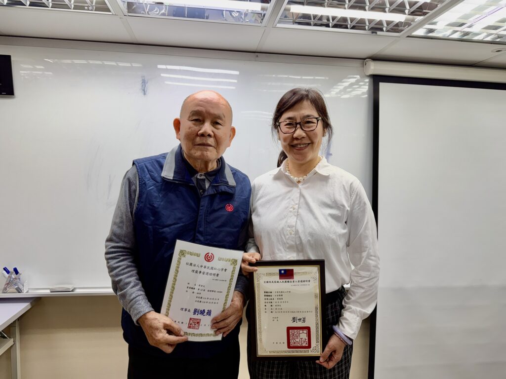 延續「赤子之心」劉曉蘋接任紅心字會第十二任理事長 社會弱勢族群「享平安」 10 S 233177100 1024x768 1