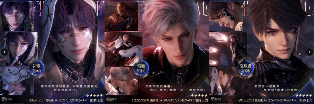 %E4%B8%8B%E5%8D%88411 2025 12 30%E7%9A%84%E5%BD%B1%E5%83%8F 1 1024x339 1