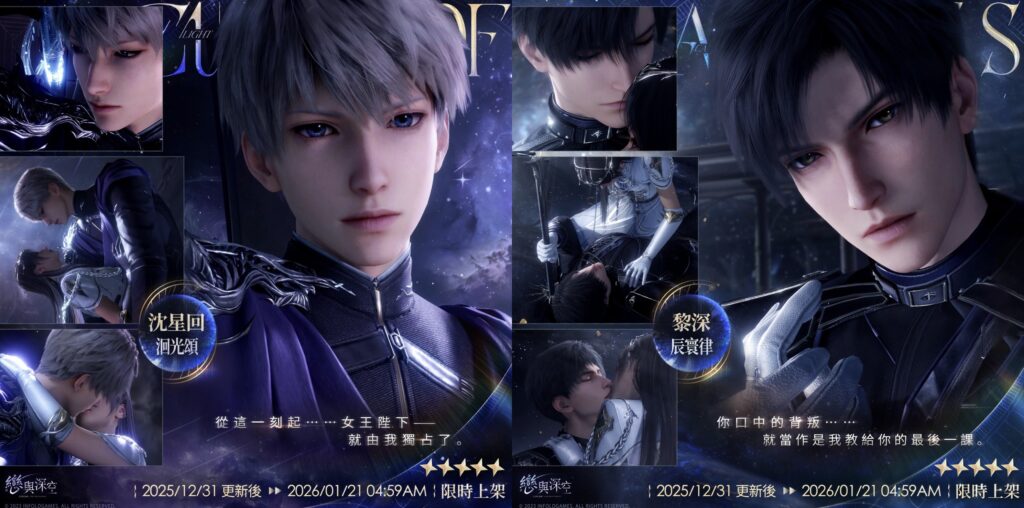 %E4%B8%8B%E5%8D%88411 2025 12 30%E7%9A%84%E5%BD%B1%E5%83%8F 1024x508 1