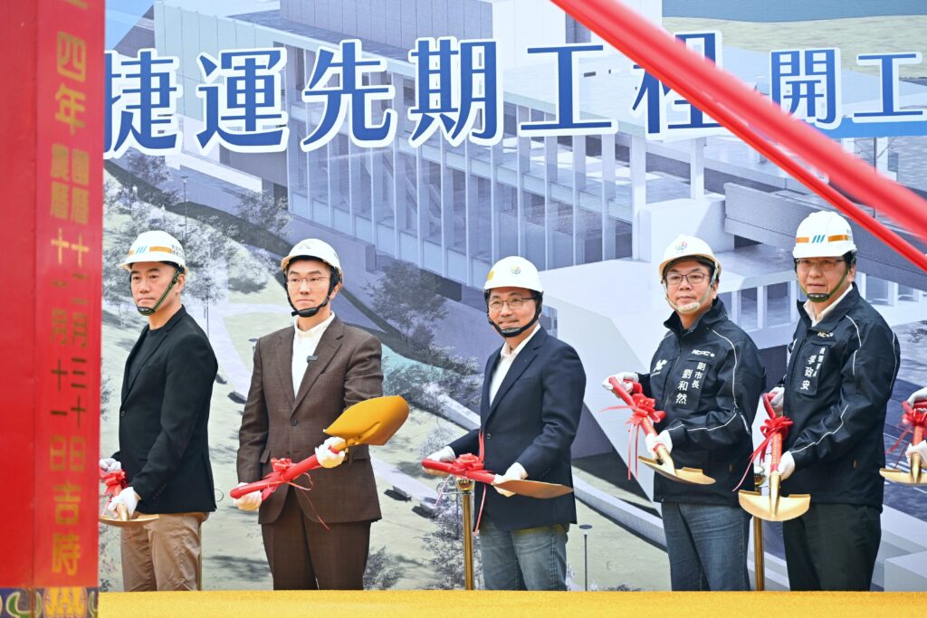 %E4%BE%AF%E5%8F%8B%E5%AE%9C%E6%9C%9F%E8%A8%B1%E5%9F%BA%E9%9A%86%E6%8D%B7%E9%81%8B%E6%9C%AA%E4%BE%86%E9%8A%9C%E6%8E%A5%E6%8D%B7%E9%81%8B%E6%B1%90%E6%9D%B1%E7%B7%9A%E5%8F%8A%E8%87%BA%E5%8C%97%E5%B8%82%E6%B0%91%E7%94%9F%E6%B1%90%E6%AD%A2%E7%B7%9A%E5%BE%8C%E5%B8%B6%E5%8B%95%E5%9F%8E%E5%B8%82%E9%A2%A8%E8%B2%8C%E7%9A%84%E6%9B%B4%E6%96%B0 1024x683 1