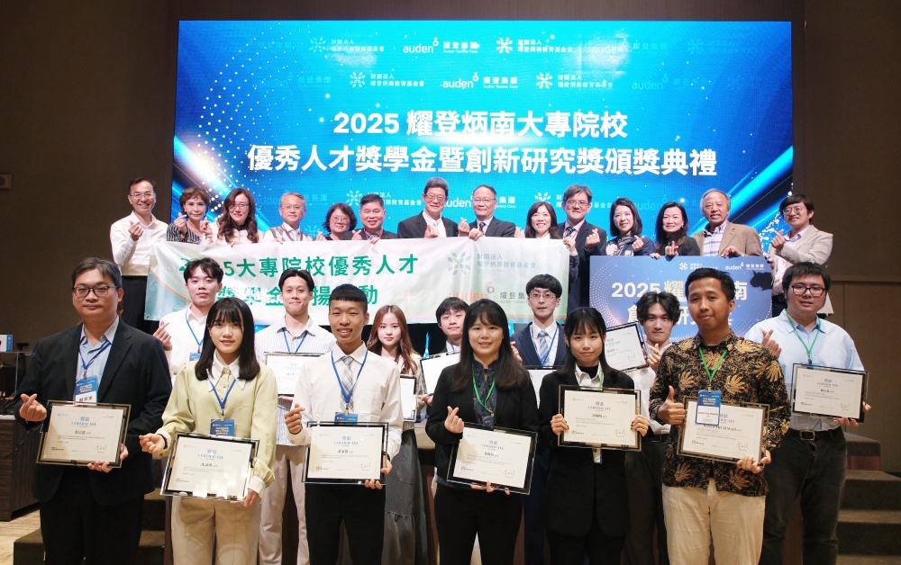 03%E8%80%80%E7%99%BB%E7%A7%91%E6%8A%80%E6%B7%B1%E5%8C%96%E6%B0%B8%E7%BA%8C%E5%B8%83%E5%B1%80%E6%A6%AE%E7%8D%B2%E5%9C%8B%E5%AE%B6%E6%B0%B8%E7%BA%8C%E7%99%BC%E5%B1%95%E7%8D%8E%E6%AE%8A%E6%A6%AE