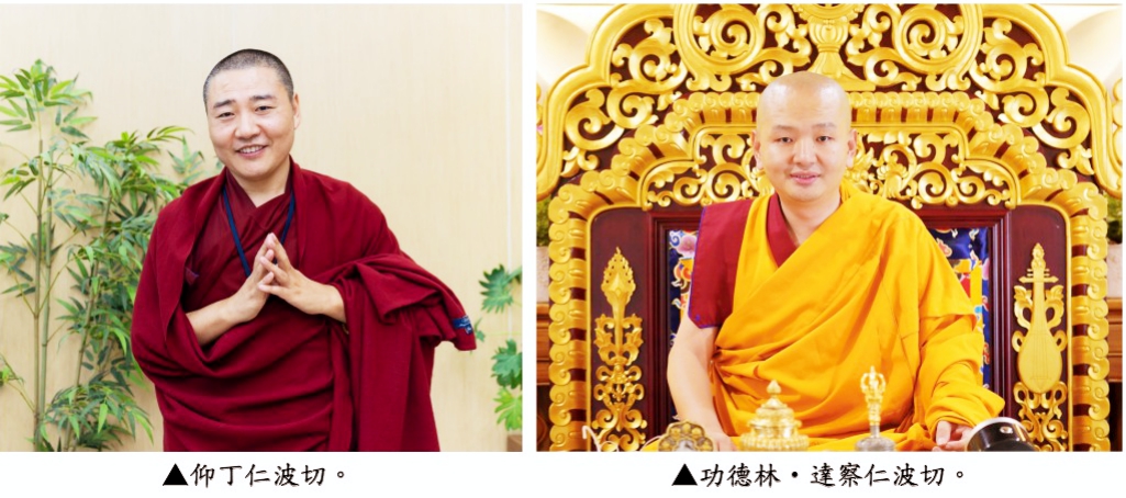 為社會不安開出溫柔處方 藏傳佛教導師以生命智慧與心理專業陪伴大眾身心安頓