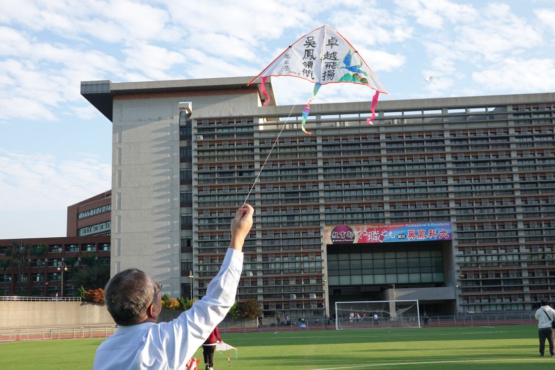 12 - 報新聞 Mega News