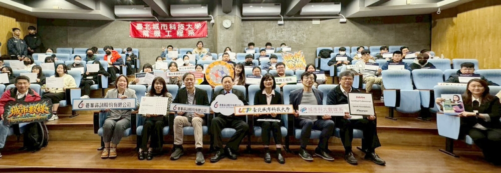 03%E8%87%BA%E5%8C%97%E5%9F%8E%E5%B8%82%E5%A4%A7%E5%AD%B8%E6%95%B8%E5%AA%92%E7%B3%BB%E6%9E%97%E5%A7%B5%E7%B7%B9%E8%80%81%E5%B8%AB