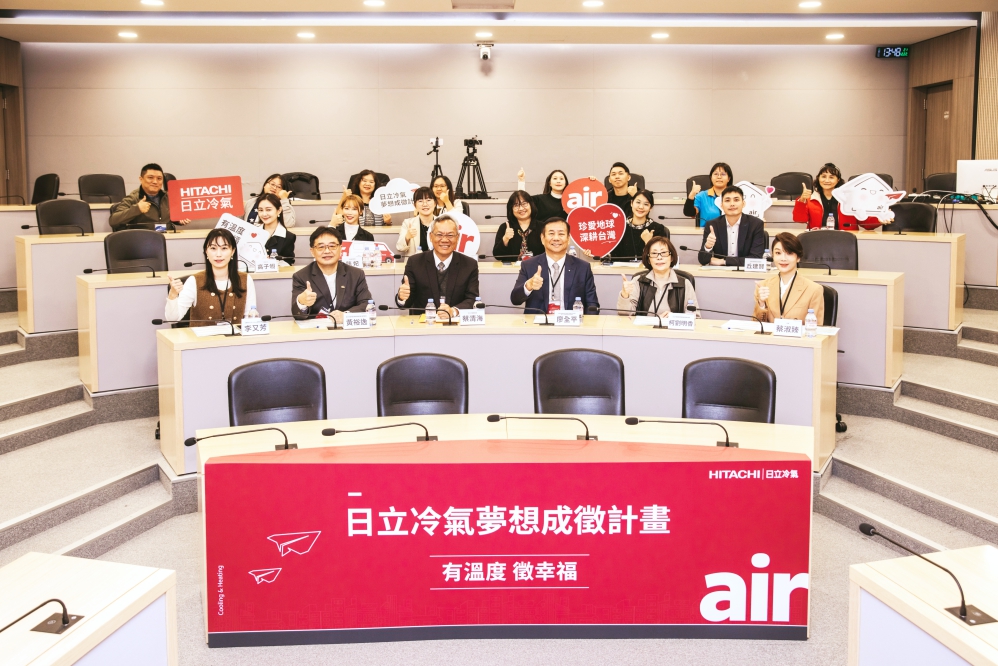 用最好溫度延續感動,讓更多夢想被看見! 日立冷氣第2屆「夢想成徵計畫」評選結果揭曉!