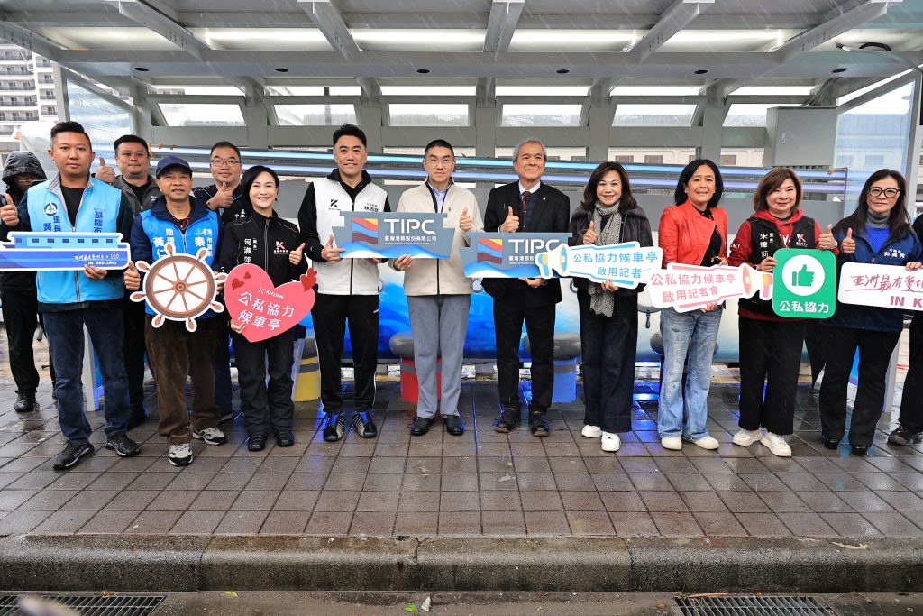 融合港口意象與耐候設計 基隆第11座公私協力候車亭亮相