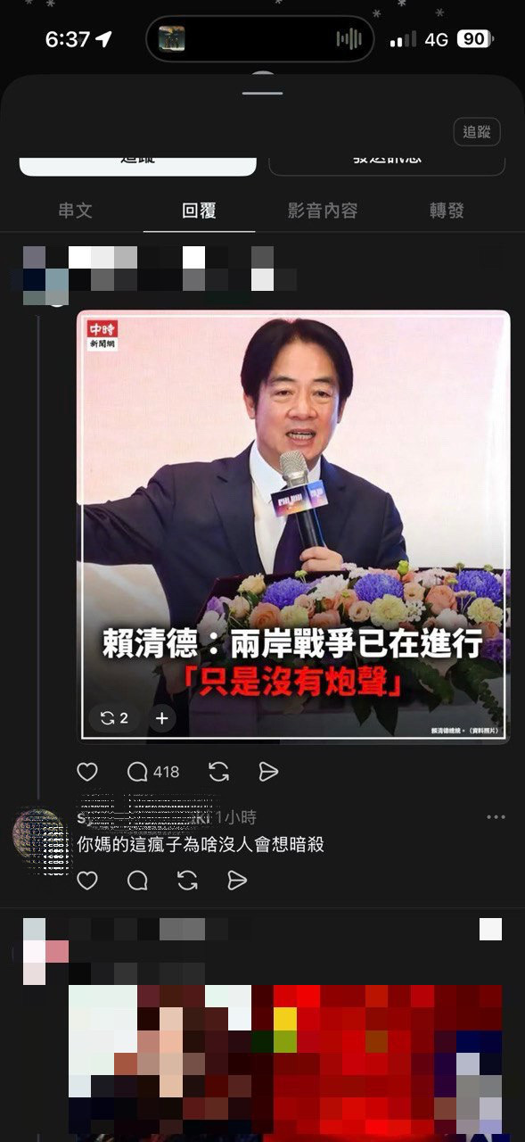 屏東警迅速逮捕揚言「暗殺總統」嫌犯
