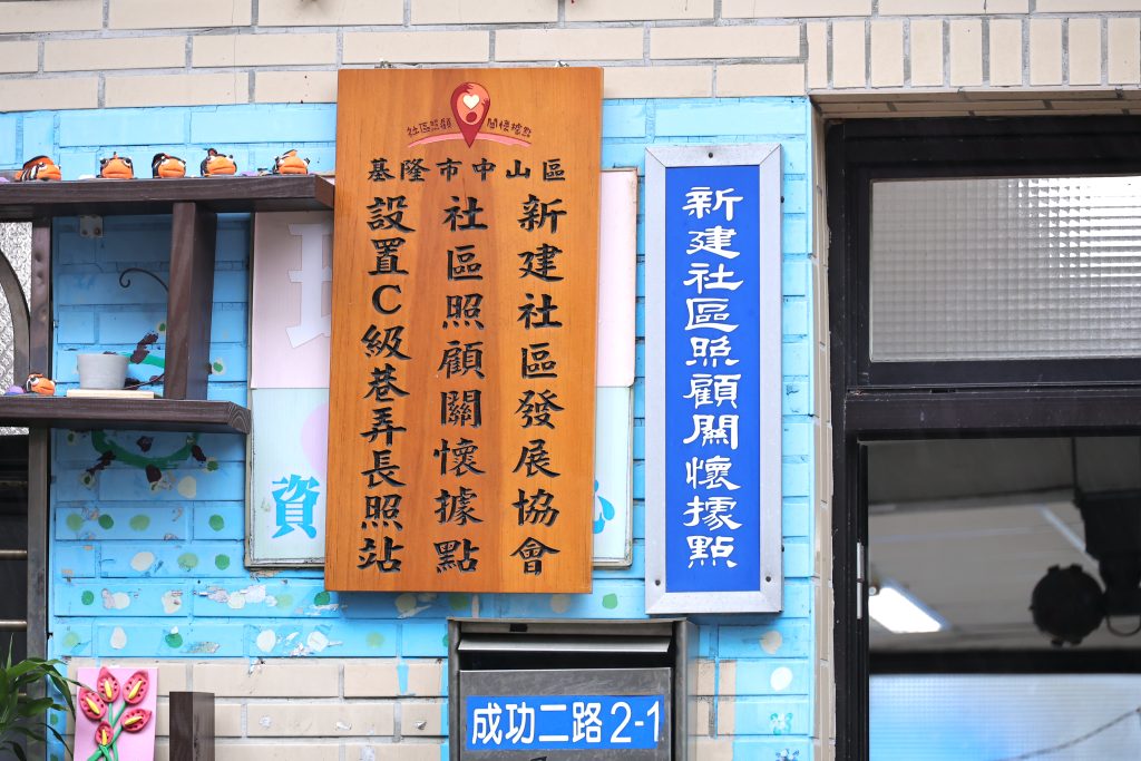 S__483852316_0 - 報新聞 Mega News