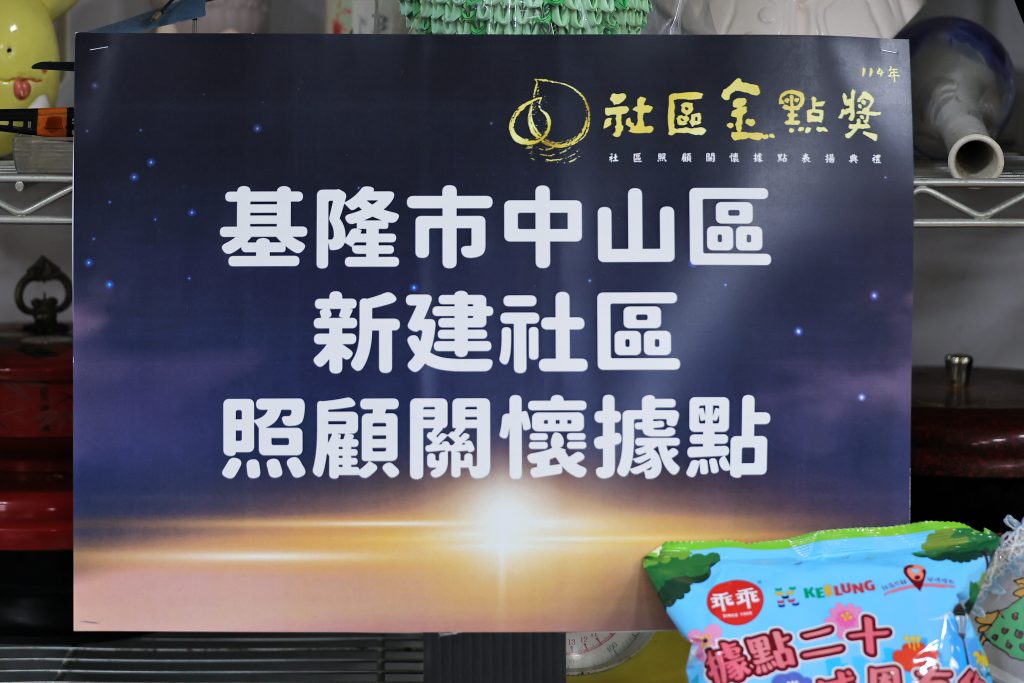 S__483852318_0 - 報新聞 Mega News