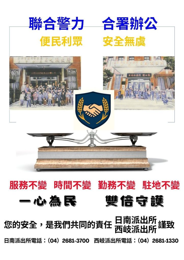 S__484327588_0 - 報新聞 Mega News