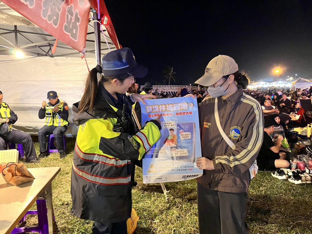 S__484327576_0 - 報新聞 Mega News