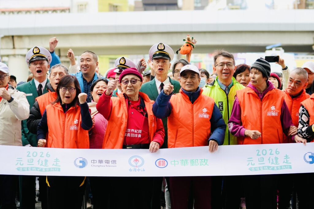 元旦健走 副市長林奕華與「臺灣藍鵲」同行邁出健康新年第一步 2 a22564c6 479c 4c9f 8a07 fa4b151f7ccb 1024x683 1