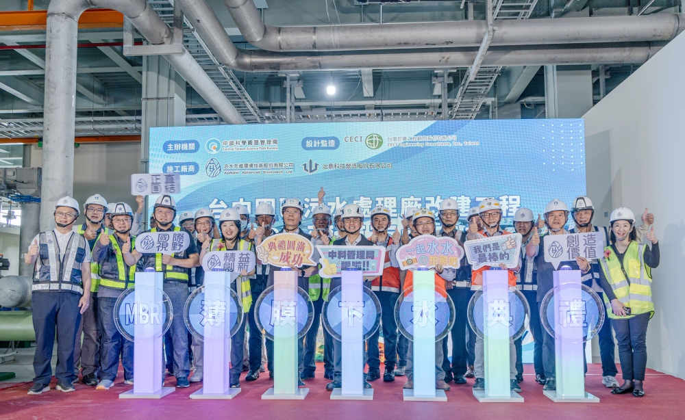 合水先進榮獲公共工程金質獎佳作 水處理全面資源化領航者深獲肯定 2 0102%E5%90%88%E6%B0%B4%E5%85%88%E9%80%B2%E6%A6%AE%E7%8D%B2%E5%85%AC%E5%85%B1%E5%B7%A5%E7%A8%8B%E9%87%91%E8%B3%AA%E7%8D%8E%E4%BD%B3%E4%BD%9C 1