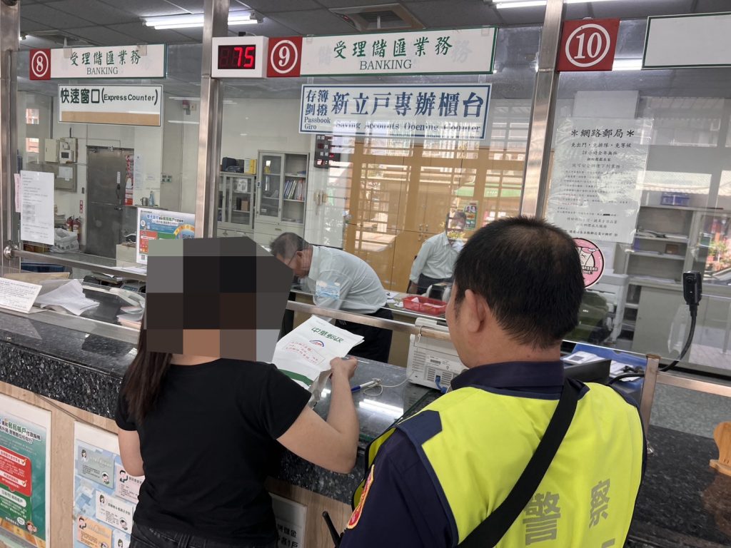 「假檢警」老梗再出！布袋警識破成功阻詐