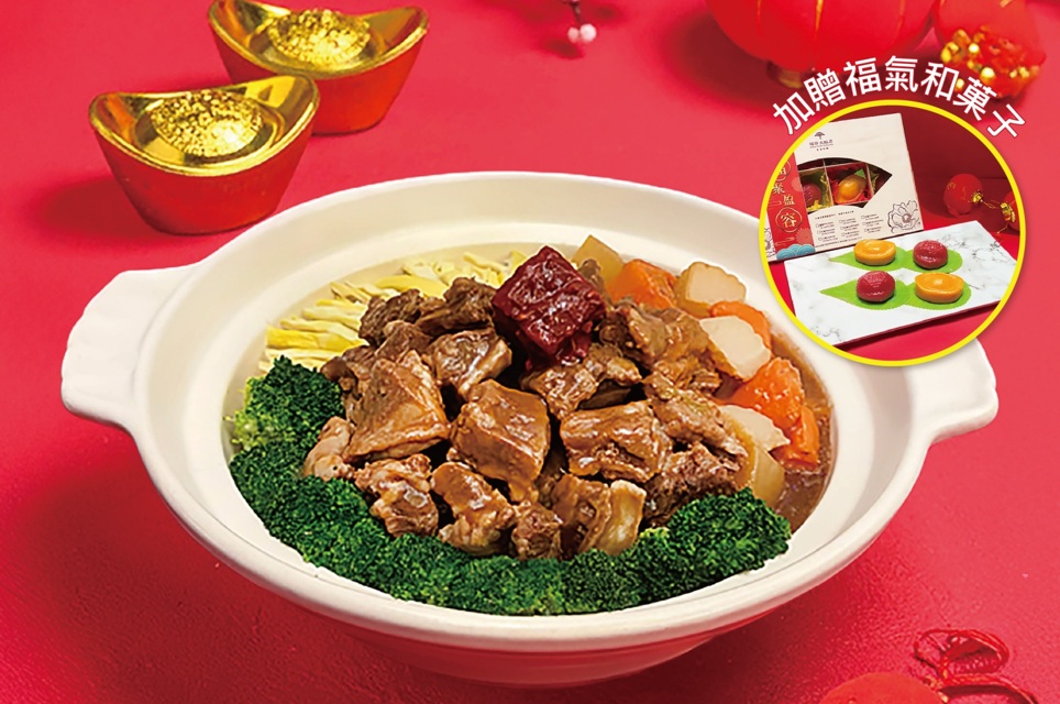 深坑福容二館除夕宴 鎮館烤乳豬端上桌